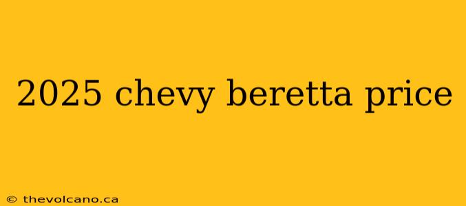 2025 chevy beretta price