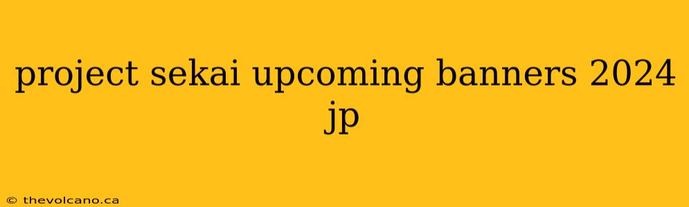 project sekai upcoming banners 2024 jp